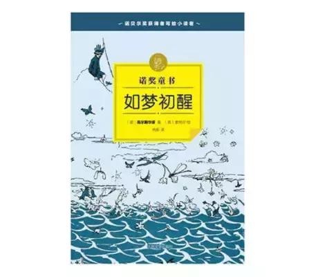 推荐孩子和父母共读的书,9岁孩子阅读推荐分享