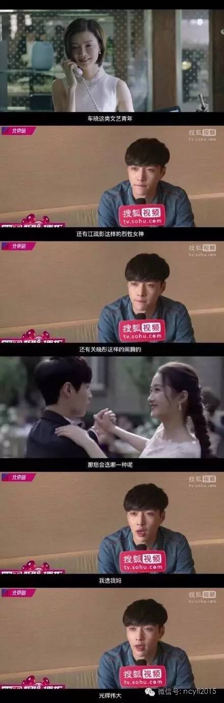 张艺兴和exo队友在舞台上的搞笑事,张艺兴对exo的奇葩行为