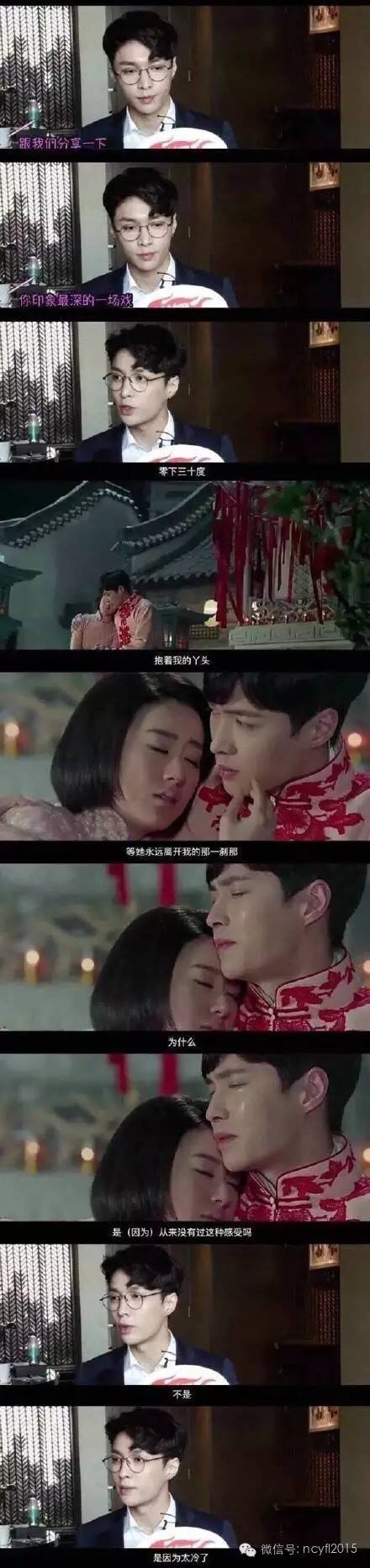 张艺兴和exo队友在舞台上的搞笑事,张艺兴对exo的奇葩行为