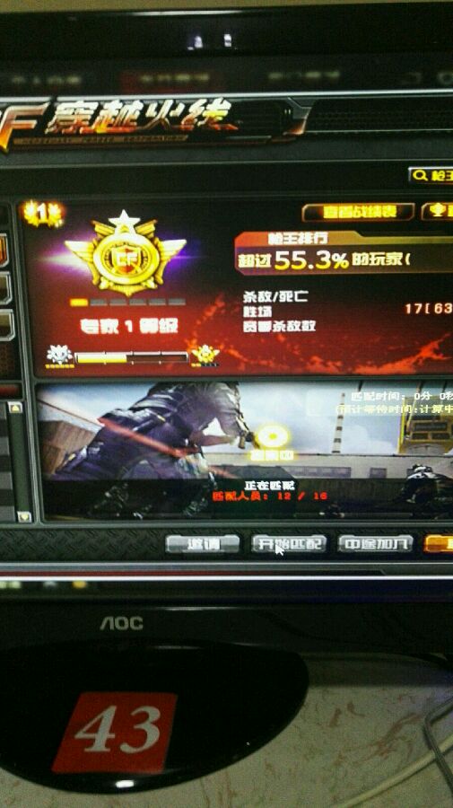 cf鍥炲繂褰曡嚧鏁浘缁忕殑绌胯秺鐏嚎,cf鍗佸勾鐏嚎鍘嗙▼