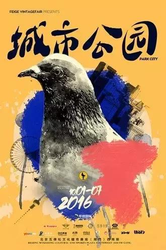 国庆节七天活动嗨不停,国庆节8天爬6座山