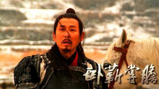 越王勾践卧薪尝胆故事让我明白了,越王勾践卧薪尝胆是真实的吗