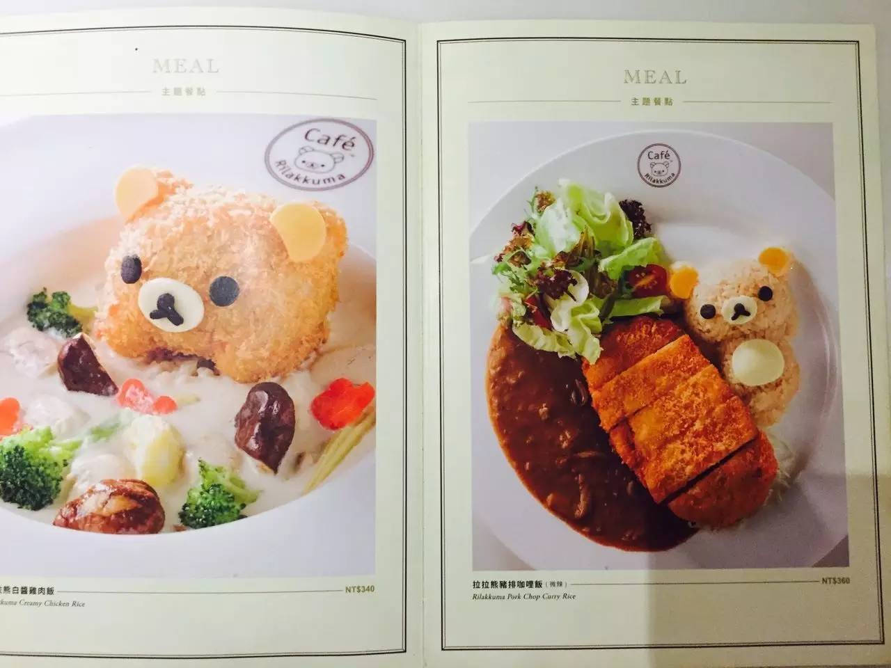 台湾复古餐厅推荐,比较有特点的台湾餐厅