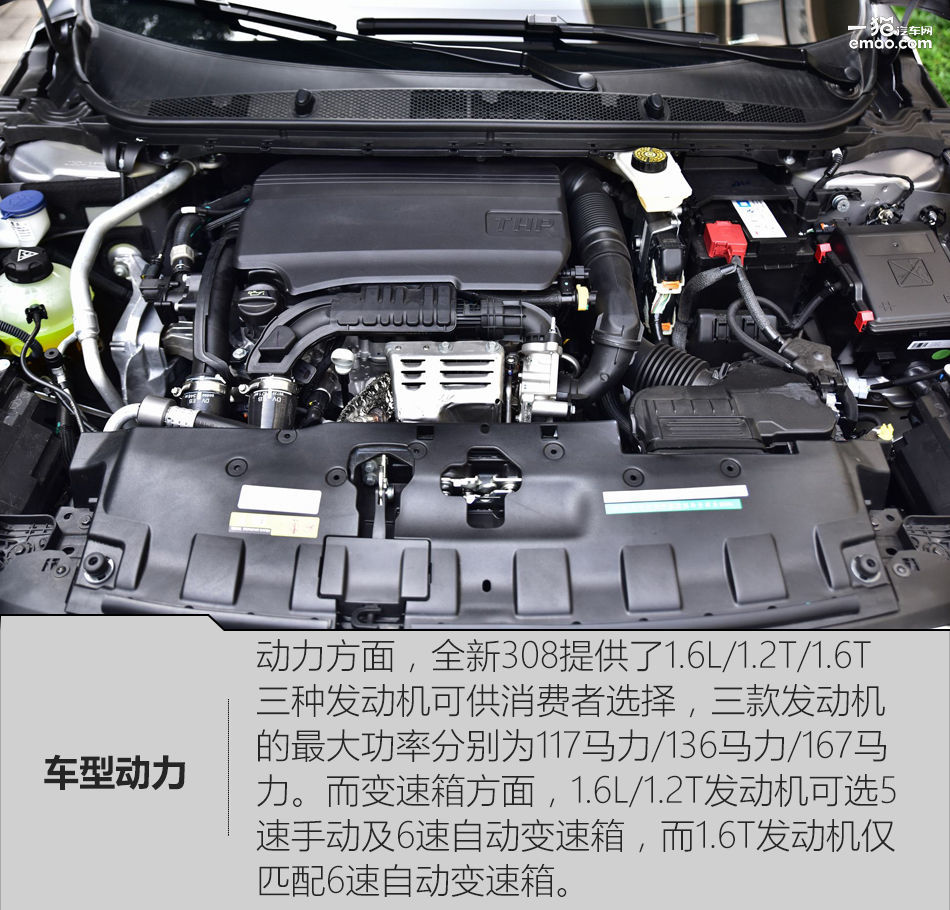 19款标致308手动时尚首付30落地,2014款标致308手动新车落地价