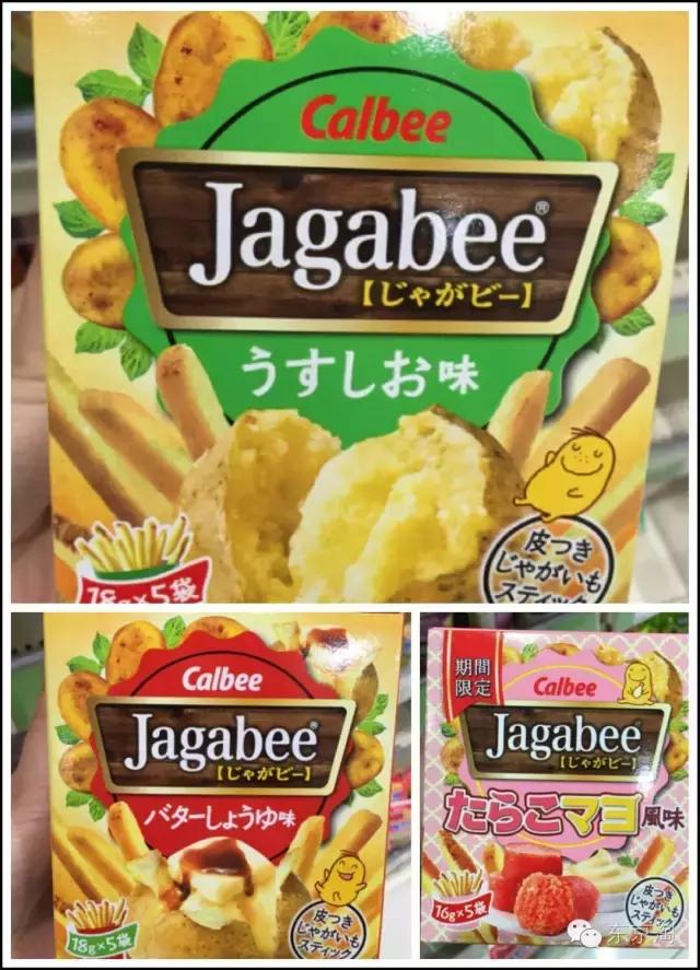 日本卡乐比零食,卡乐比calbee零食官方旗舰店