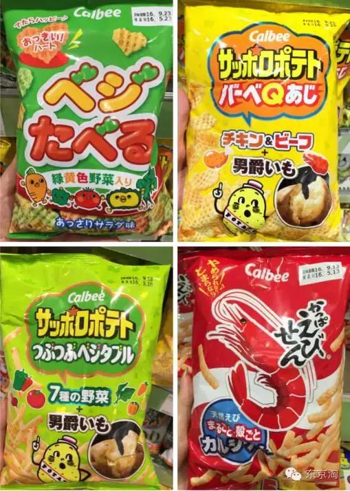 日本卡乐比零食,卡乐比calbee零食官方旗舰店