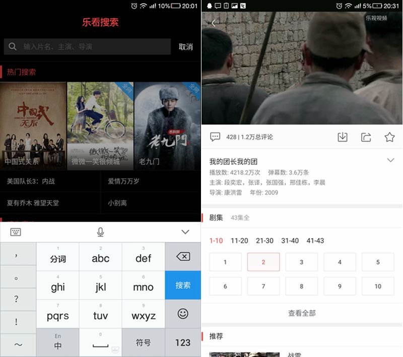 cool1手机测评,cool1dual拍照评测