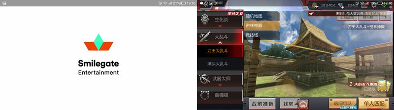 cool1手机测评,cool1dual拍照评测