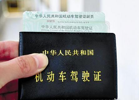 国庆节来了，好时机，让你实现年前拿到驾照！