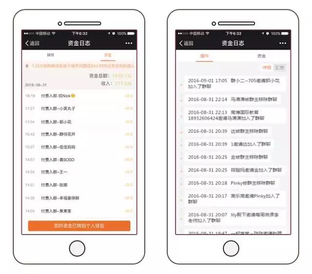 微信付费群怎么创建,付费群怎么创建