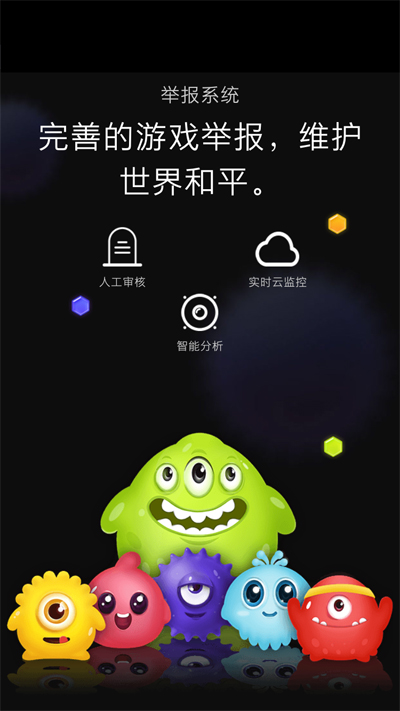 球球大作战更新版本大全,球球大作战怎么更新最新版本