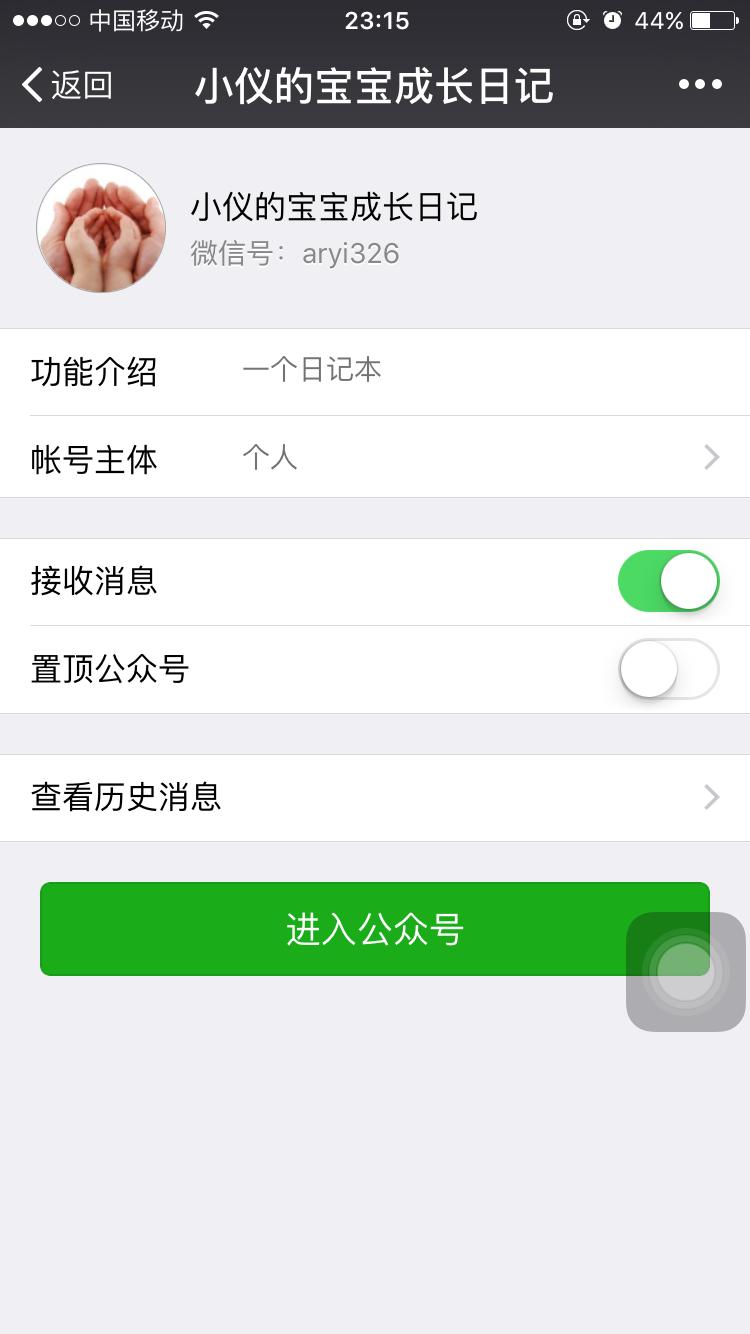 女性20岁与30岁的区别？
