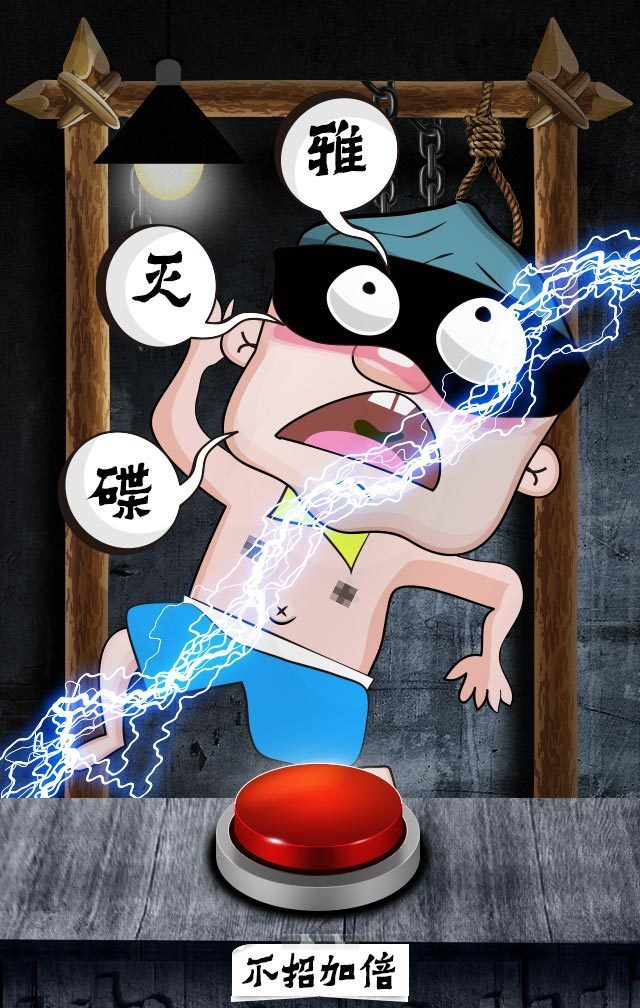 “SM”or“抑郁”？是释放还是囚禁？