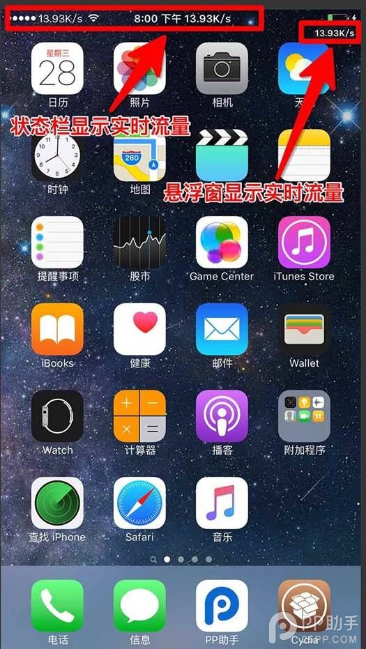 9.3.3娓呴櫎瓒婄嫳鐜,ios9.3.3瓒婄嫳浠ｇ爜