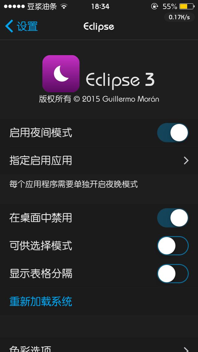 9.3.3娓呴櫎瓒婄嫳鐜,ios9.3.3瓒婄嫳浠ｇ爜