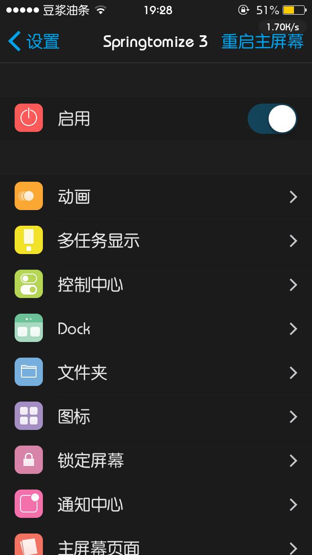 9.3.3娓呴櫎瓒婄嫳鐜,ios9.3.3瓒婄嫳浠ｇ爜