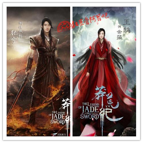 谁是IP之王盘点年度热门开拍影视剧