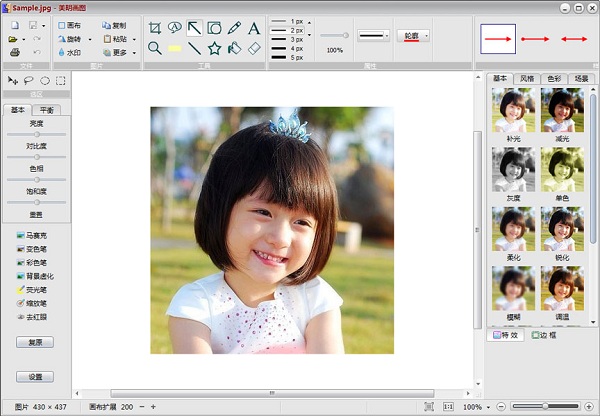 免费的画图软件有哪些,画图软件有哪些免费