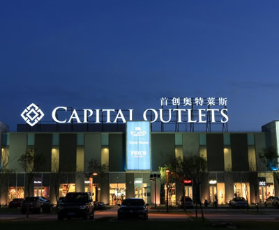 人气爆棚国际购物中心,年轻人必去的购物中心