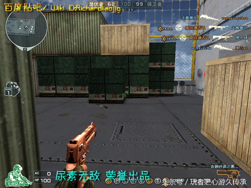 盘点cf所有沙鹰系列武器,哪里可以看cf的全部武器大全