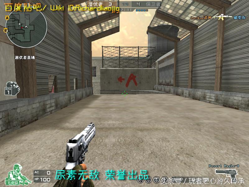 盘点cf所有沙鹰系列武器,哪里可以看cf的全部武器大全