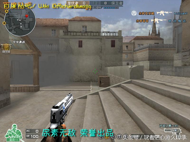 盘点cf所有沙鹰系列武器,哪里可以看cf的全部武器大全