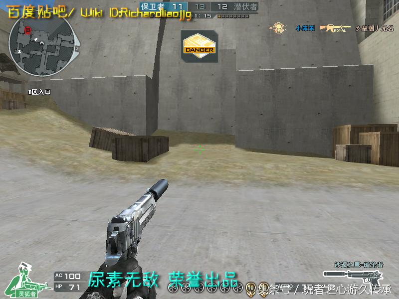 盘点cf所有沙鹰系列武器,哪里可以看cf的全部武器大全