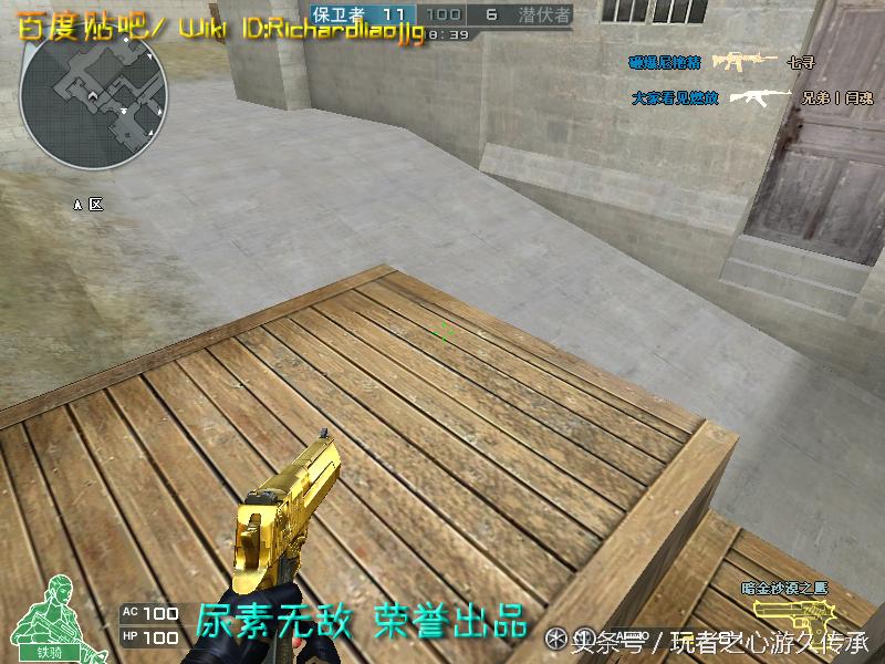 盘点cf所有沙鹰系列武器,哪里可以看cf的全部武器大全