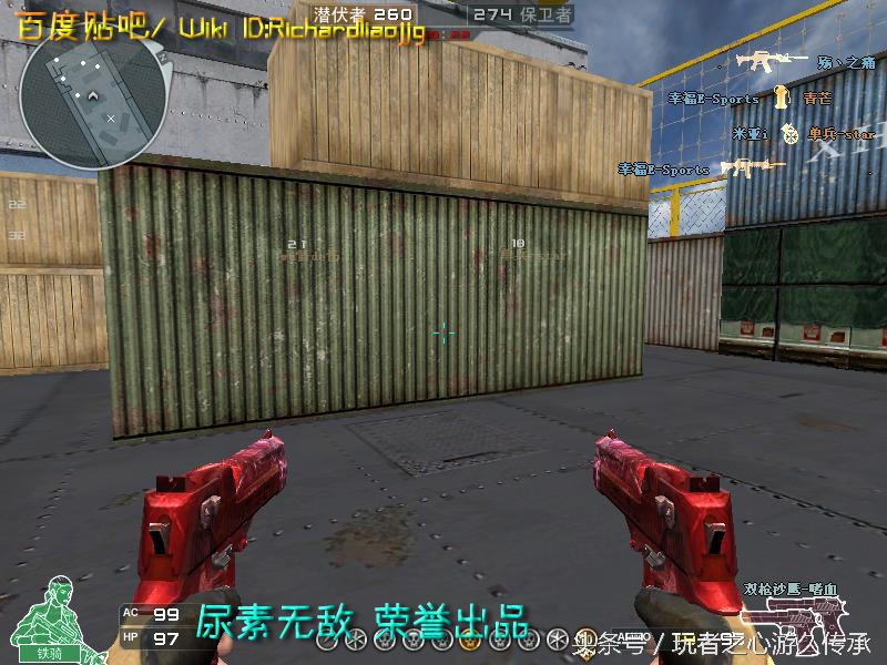 盘点cf所有沙鹰系列武器,哪里可以看cf的全部武器大全