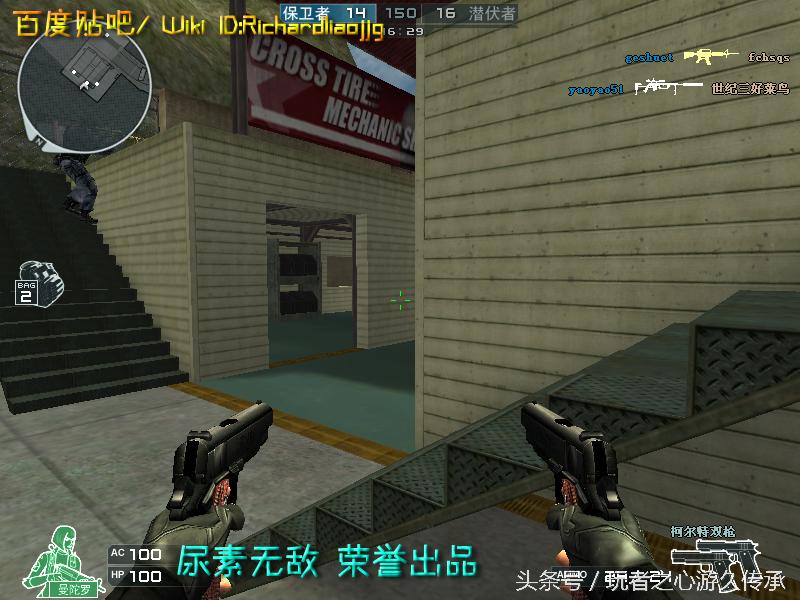 盘点cf所有沙鹰系列武器,哪里可以看cf的全部武器大全