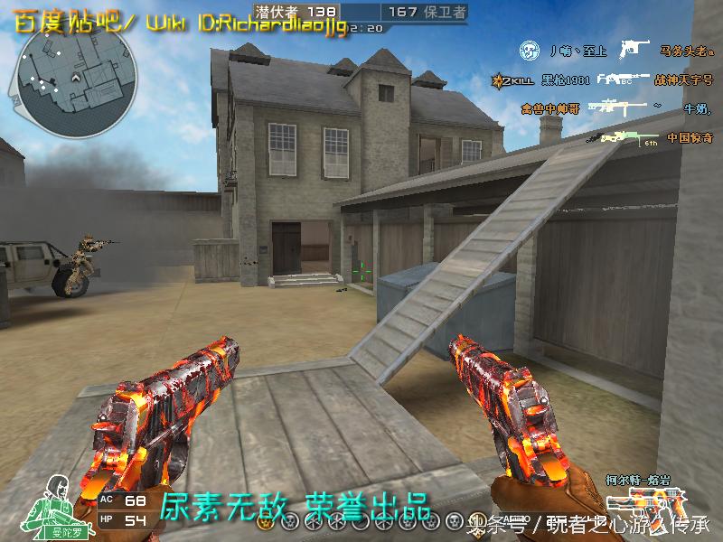 盘点cf所有沙鹰系列武器,哪里可以看cf的全部武器大全