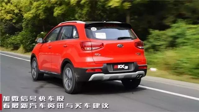 起亚kx3停售了吗,起亚kx3是四驱吗