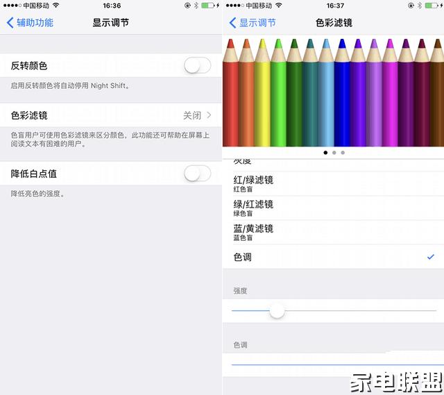 iphone13屏幕泛黄边缘是质量问题吗,iphone11手机屏幕泛黄怎么解决