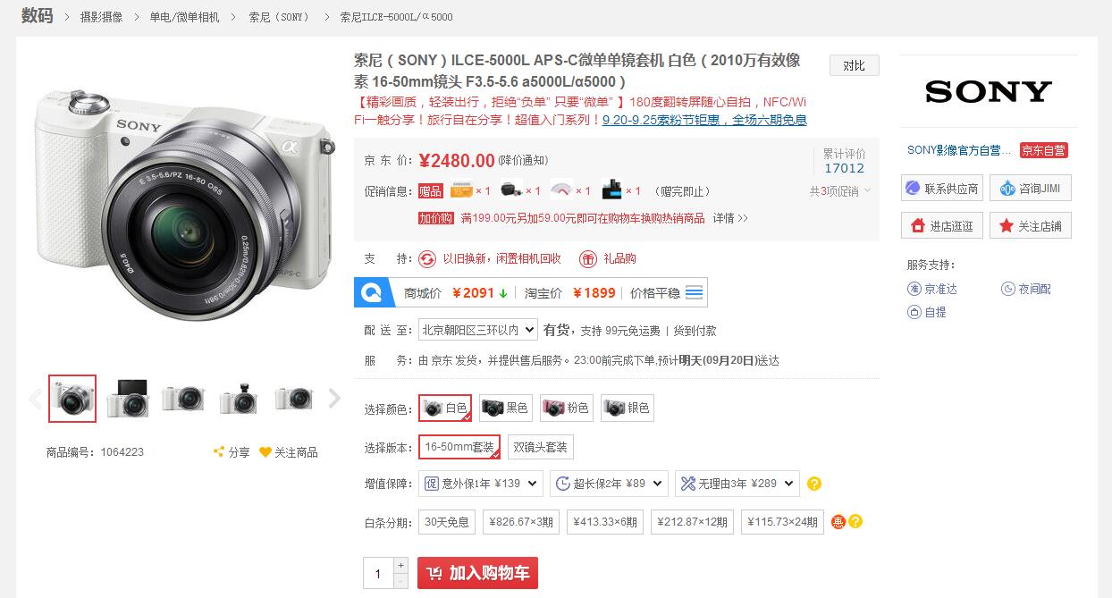 小蚁微单到底值不值得买,小蚁微单相机m1拍摄技巧