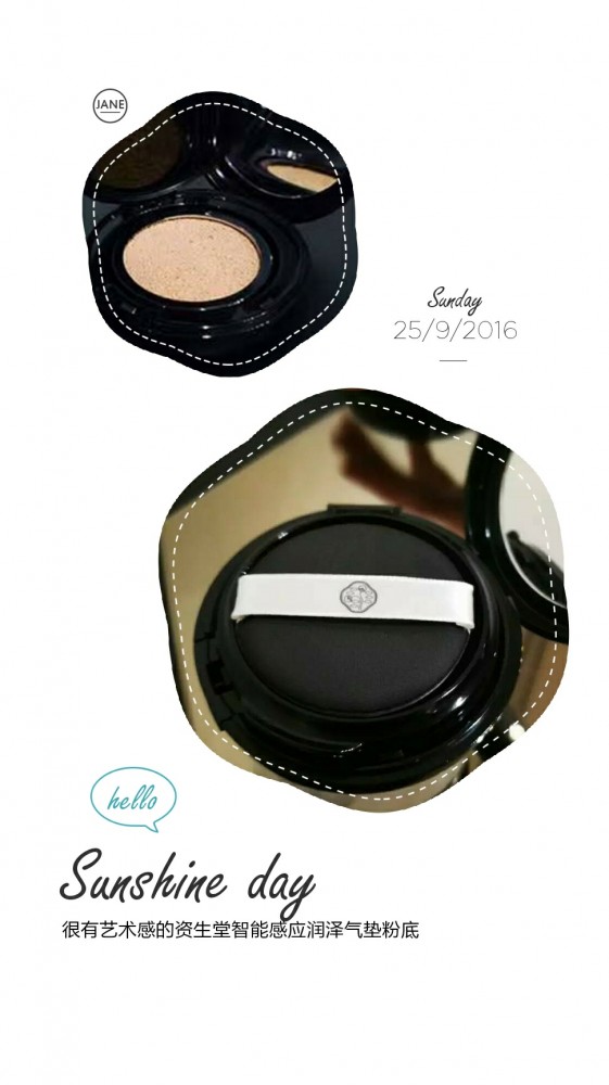 秋高气爽进补好时节,秋高气爽添衣保暖