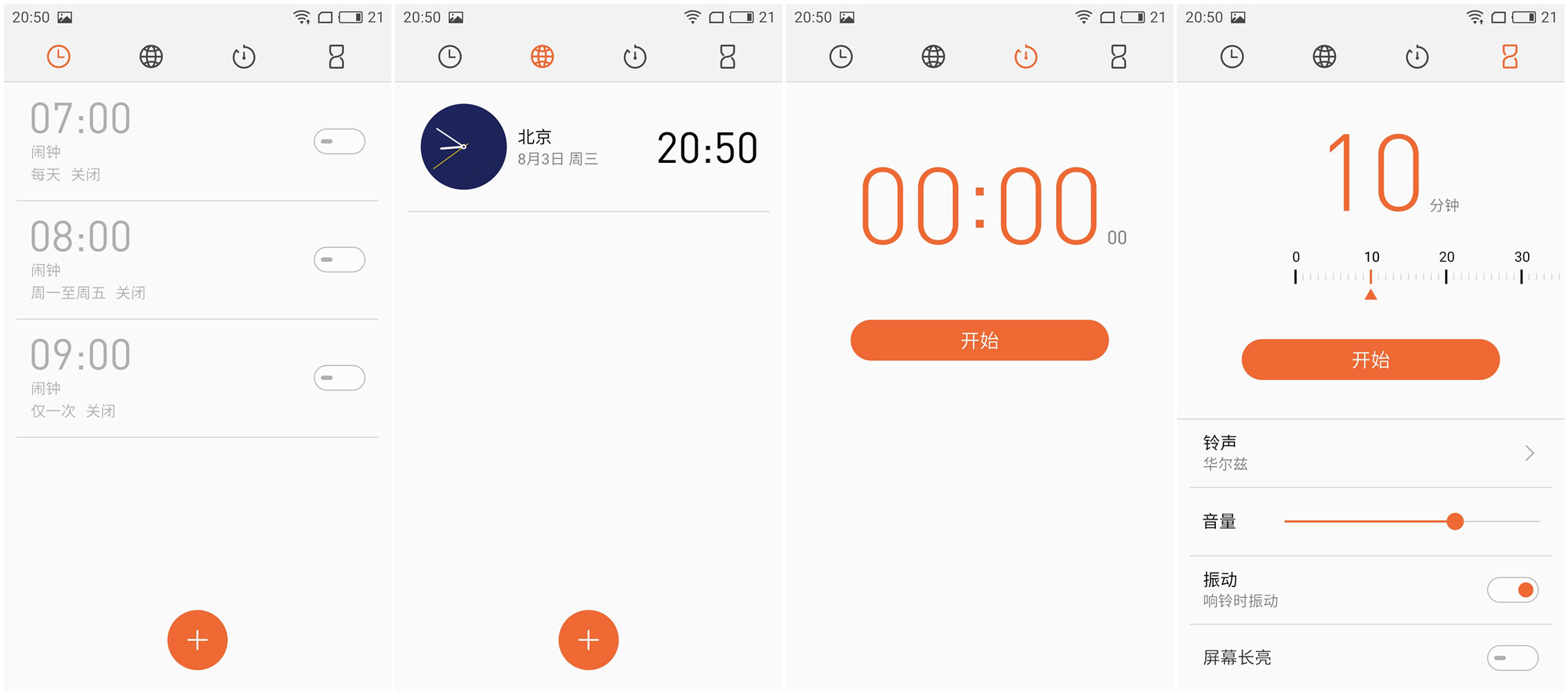 魅族mx6为何不提音质,魅族mx6不进系统