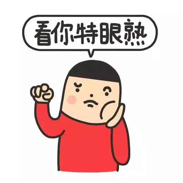 你还在用这些街香，就不怕男票抱错人吗？