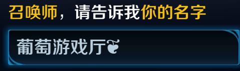 盘点那些王者光荣一看就厉害的id,王者光荣最骚气的id不重复