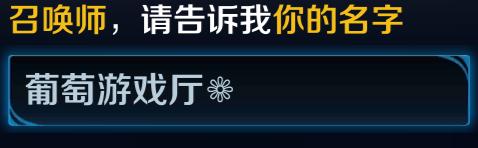 盘点那些王者光荣一看就厉害的id,王者光荣最骚气的id不重复