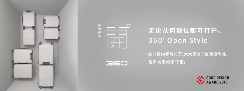 rimowa行李箱怎么挑,rimowa行李箱值得买吗