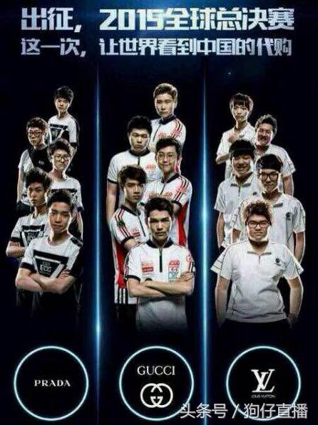 lpl队史,lpl战队s赛回忆