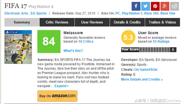 fifa17配置要求高吗,fifa-17