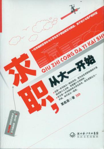 教你如何写好简历求职意向,找工作不用愁3招写出优秀简历