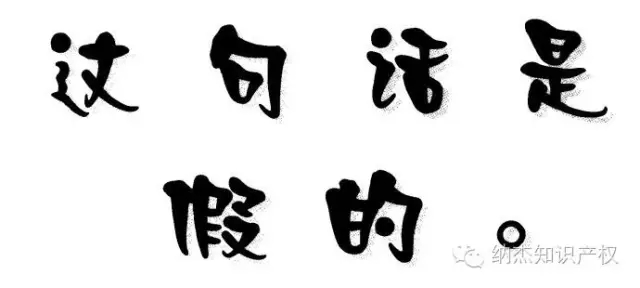 Monster哭了，红牛笑了！商标抢注让“怪兽”变“魔爪”