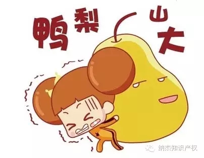 Monster哭了，红牛笑了！商标抢注让“怪兽”变“魔爪”