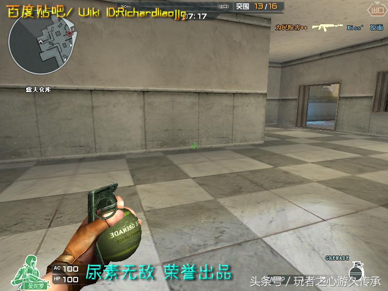 激浪cf,激浪cf视频