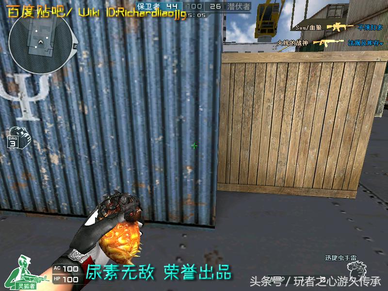 激浪cf,激浪cf视频