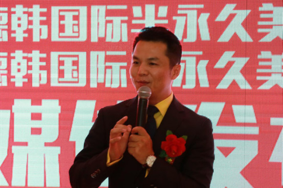 中德韩大咖齐聚郑州助力“半永久美妆”走向世界