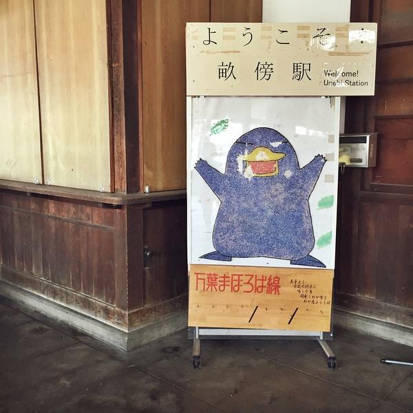 你看起来很好吃日本治愈系,你看起来很好吃日本原版中文