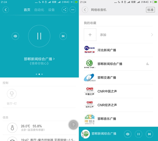 小米多模网关开箱,小米中枢网关开箱